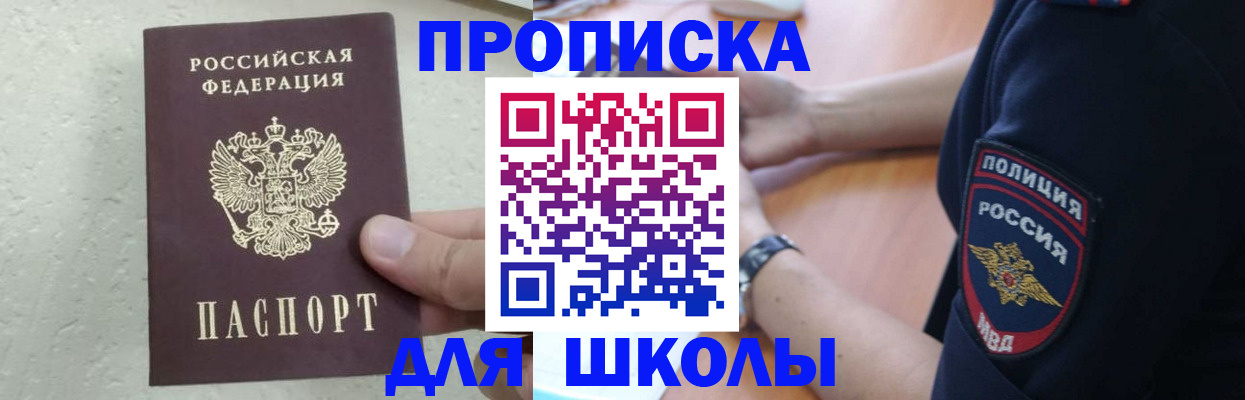 пропишу в квартире в Сорске