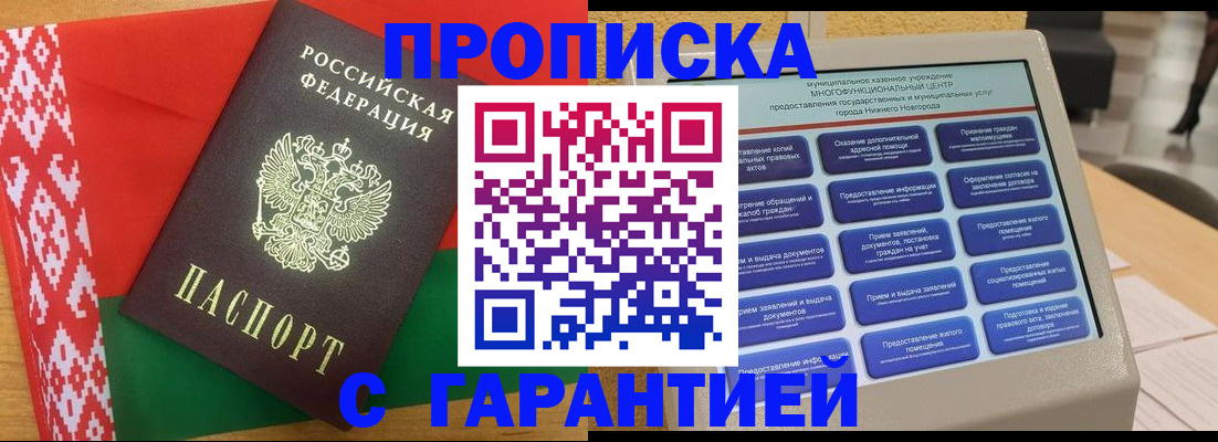 регистрация в Сорске